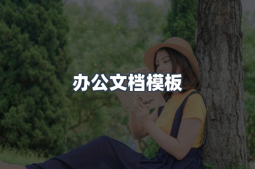 PDF电子书下载