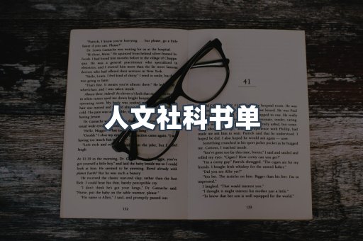 海外电子书